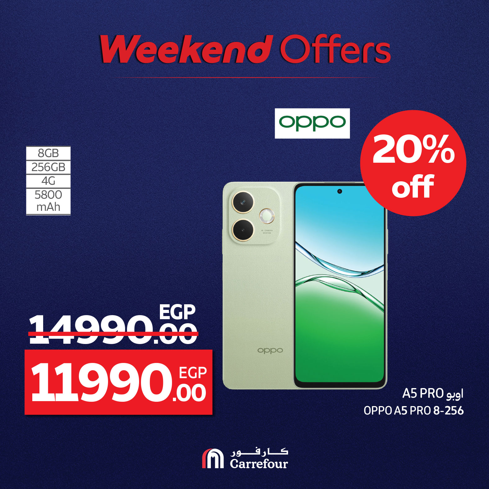 carrefour offers from 7aug to 10aug 2025 عروض كارفور من 7 أغسطس حتى 10 أغسطس 2025 صفحة رقم 42